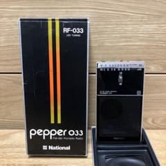 ★値下げ★Nationalポケットラジオpepper RF-033 レトロラジオのサムネイル