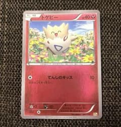 トゲピー ✨CP4 083/131☆ポケモンカード - メルカリ