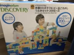イマジナリウム　ビー玉転がし200のサムネイル