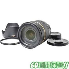 Tamron AF 18-270mm Di II VC Nikon #0084 - メルカリ