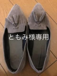 ダークグレー　パンプスのサムネイル