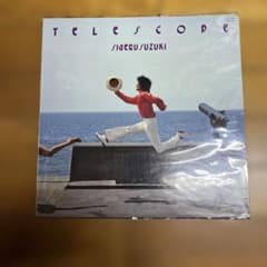 鈴木茂 SHIGERU SUZUKI TELESCOPE (LP)のサムネイル