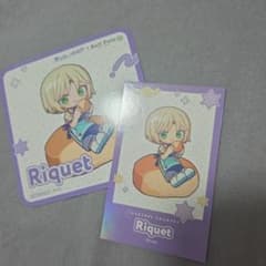 まほやく ブルプル リケのサムネイル