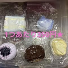 スクイーズ 水感 やわクリーム感 パリ袋のサムネイル