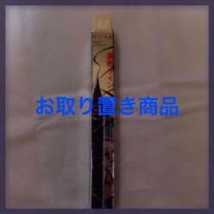 お取り置き商品ケイト★クイックアイライナーA BR-1のサムネイル