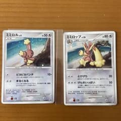 ミミロル＆ミミロップ2枚セット ポケモンカード プロモJapanesePromo