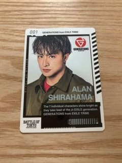 白濱亜嵐 BOTカードのサムネイル