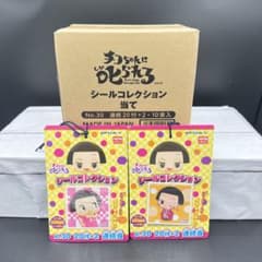 치코 짱에 꾸짖는 씰 컬렉션 12 묶음 정리