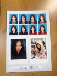 seju 証明写真 チェキ風フォトセット - メルカリ