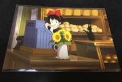 ジブリの大博覧会 魔女の宅急便ポストカードのサムネイル