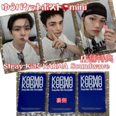 CRAVITY ミニ　Soundwave 光州ペンサ参加者限定トレカ CRAVITY ミニ Soundwave 光州ペンサ参加者限定トレカ CRAVITY