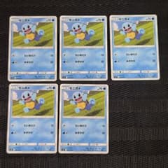 ゼニガメ C 5枚 sm9 タッグボルト ポケモンカード たいあたり みずかけ