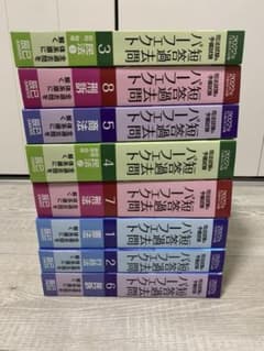 短答過去問パーフェクト　2022年対策最新版 全７科目８冊セット 短答過去問パーフェクト 2022年対策最新版 全7科目8冊セット - メルカリ
