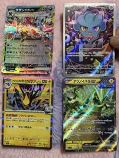 ポケモンカード まとめ売り サザンドラex テツノイバラex ムウマ他のサムネイル