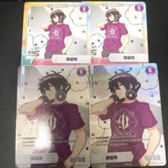 夢追翔 にじさんじ フェス にじフェス カードのサムネイル
