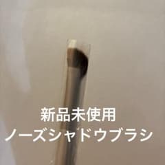 再値下げ‼︎⭐️新品未使用⭐️ノーズシャドウブラシのサムネイル