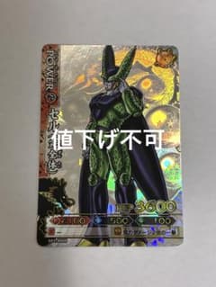 ドラゴンバトラーズ SP2-B009 セル 完全体 - メルカリ