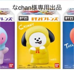 BT21フレンズ ソフビ CHIMMYのサムネイル