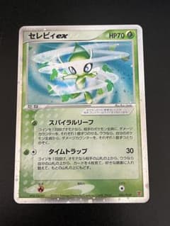 _____のセレビィ PROMO ポケモンカードプレイヤーズクラブ ① ポケモンカード _____のセレビィ 【公式通販】