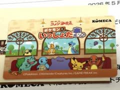 コメダ珈琲 コメカ「ポケモンといっしょだモン♪」KOMECA ポケモン　カード コメダ珈琲 コメカ「ポケモンといっしょだモン♪」KOMECA ポケモン