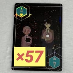 ワールドトリガー 空閑遊真 三雲修 オーロラトランプ ジャンプフェスタ