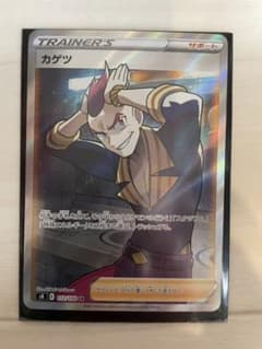 うどん様専用　ポケモンカード カゲツ SRのサムネイル