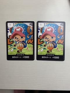 ワンピースカード チョッパー ドンカード 2枚セット - メルカリ