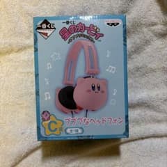 一番くじ 星のカービィ C賞 プププなヘッドフォンのサムネイル