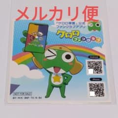 케로로 군조 스티커 AnimeJapan 애니메이션 재팬 무료 배포