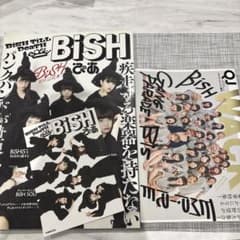 BiSH ぴあ & WACKな本 2冊セットのサムネイル