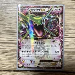 レックウザEX P キラ 123/XY-Pのサムネイル