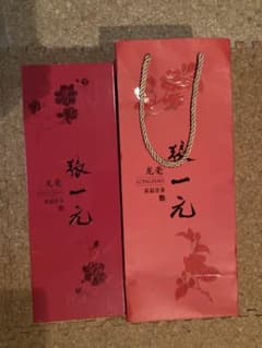中国　お土産　高級贈答品 未開封　LONGHAO 張一元　ジャスミン茶 LONGHAO 張一元 ジャスミン茶 中国 お土産 高級贈答品 新品未開封 品