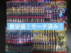 ポケモンカード 未開封パック まとめ売り サーチ済みのサムネイル