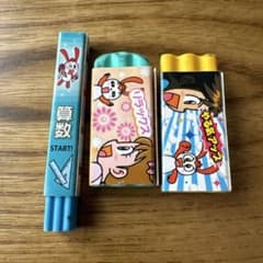 ベネッセ チャレンジ 消しゴム 3個セット - メルカリ