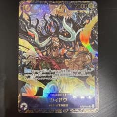 カイドウ OP01-094 フラッグシップバトル2023優勝記念品 - メルカリ
