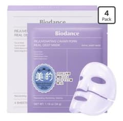 ラスト出店Biodance キャビアPDRNリアルディープマスク 4枚のサムネイル