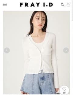 FRAY I.D コットンモダールアンサンブルニット コットンモダールアンサンブルニット(ニット)｜トップス｜FRAY I.D