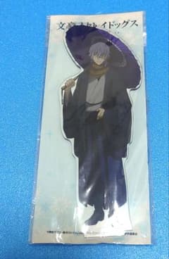 文豪ストレイドッグス 福沢諭吉 雪景色 アクリルスタンド マルイ 丸井出張所 文豪ストレイドッグス 福沢諭吉 雪景色 アクリルスタンド マルイ 丸井