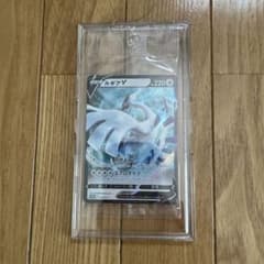 ルギアV ポケモンカード 220HPのサムネイル