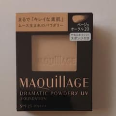 マキアージュ ドラマティックパウダリー UV ベージュオークル20 9.3g（…のサムネイル