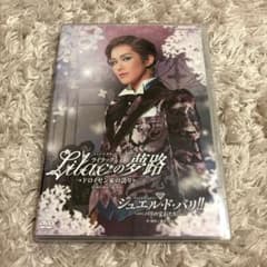 雪組 宝塚大劇場公演 Lilacの夢路/ジュエル・ド・パリ!!のサムネイル