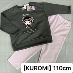 【KUROMI】《新品タグ付き》パジャマ　セットアップ　裏起毛　110のサムネイル
