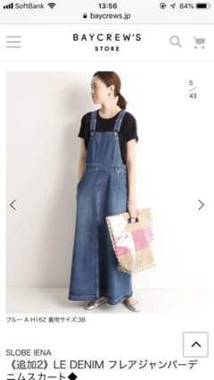 デニムワンピース サロペットのサムネイル