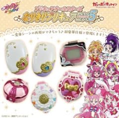 ふたりはプリキュアSplash☆Star ミックスコミューン - メルカリ