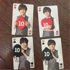 hey!say!JUMP薮宏太 トランプのサムネイル
