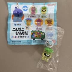 こんなこいるかな めじるしアクセサリー2 げららのサムネイル