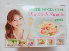 スリムガールズヌードルのサムネイル