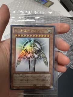 遊戯王 光の創造神 ホルアクティ 未開封品 当選通知書 葉書付き - メルカリ