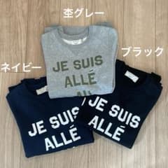 MAISON KITSUNÉ スウェット3点 杢グレー/ブラック/ネイビーのサムネイル