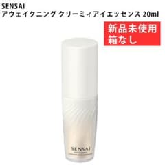 新品】SENSAI アウェイクニング クリーミィアイエッセンス 20ml - メルカリ
